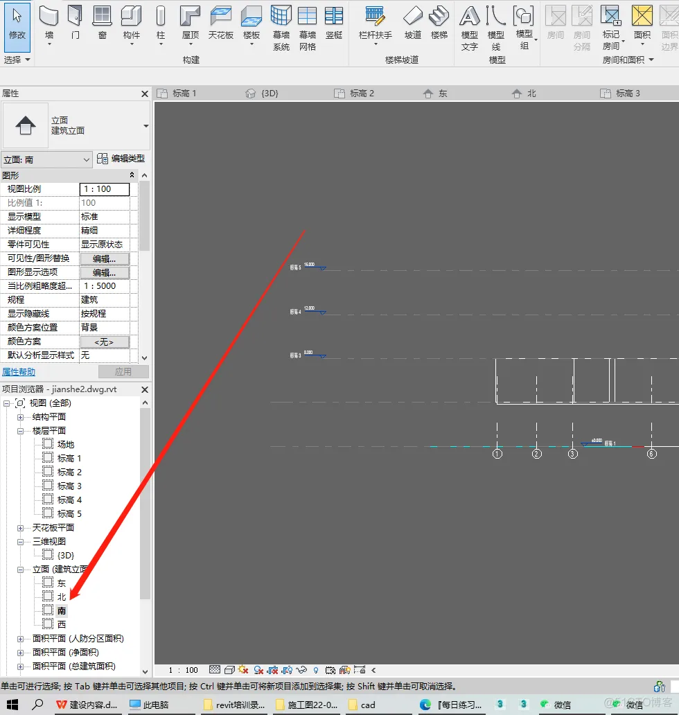 Revit--建筑业的常驻嘉宾_web_22